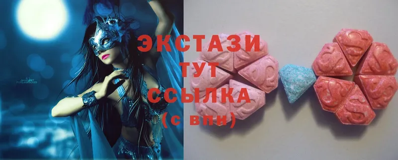 Ecstasy louis Vuitton  Волжск 