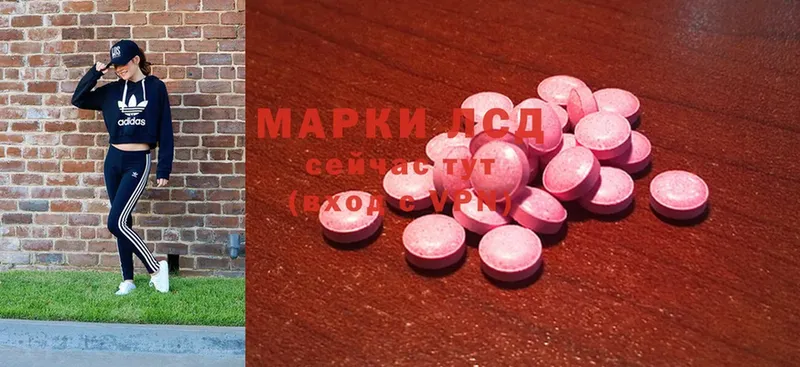 Лсд 25 экстази ecstasy  купить  сайты  Волжск 